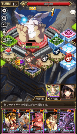 画像ギャラリー No.006のサムネイル画像 / 「ロードオブダイス」，チャレンジモードや降臨チャレンジが8月24日に実装