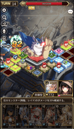 画像ギャラリー No.007のサムネイル画像 / 「ロードオブダイス」，チャレンジモードや降臨チャレンジが8月24日に実装