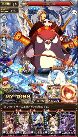 画像ギャラリー No.011のサムネイル画像 / 「ロードオブダイス」，チャレンジモードや降臨チャレンジが8月24日に実装