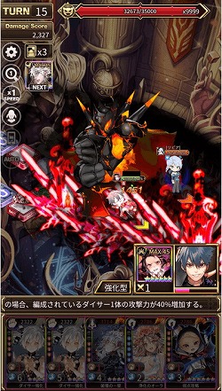 画像ギャラリー No.004のサムネイル画像 / 「ロードオブダイス」，10月19日のアップデートで新コンテンツが登場