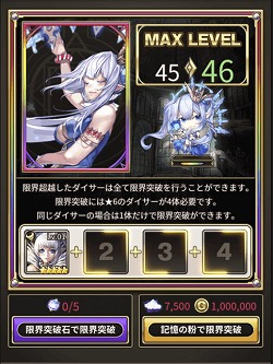 画像ギャラリー No.006のサムネイル画像 / 「ロードオブダイス」，10月19日のアップデートで新コンテンツが登場