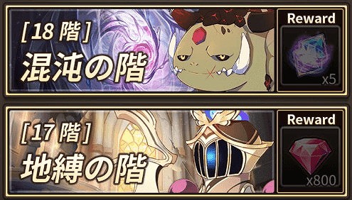 画像ギャラリー No.009のサムネイル画像 / 「ロードオブダイス」，10月19日のアップデートで新コンテンツが登場