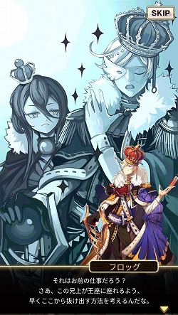 画像ギャラリー No.010のサムネイル画像 / 「ロードオブダイス」，10月19日のアップデートで新コンテンツが登場