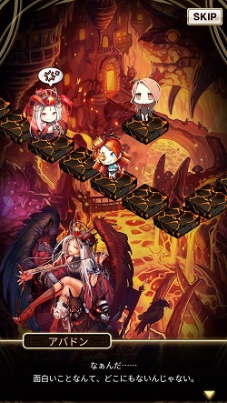 画像ギャラリー No.011のサムネイル画像 / 「ロードオブダイス」，10月19日のアップデートで新コンテンツが登場