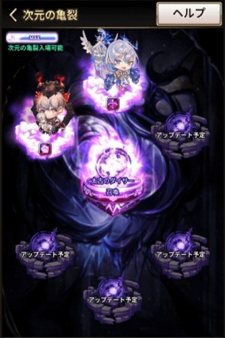 画像ギャラリー No.010のサムネイル画像 / 「ロードオブダイス」，アップデート「シーズン2〜太古の戦争〜」の内容を先行公開