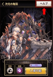 画像ギャラリー No.011のサムネイル画像 / 「ロードオブダイス」，アップデート「シーズン2〜太古の戦争〜」の内容を先行公開