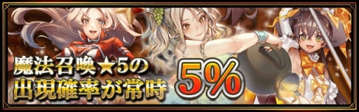 画像ギャラリー No.006のサムネイル画像 / 「ロードオブダイス」，シーズン2“太古の戦争”アップデートが実装。ガチャ確率などを見直し