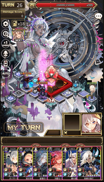 画像ギャラリー No.002のサムネイル画像 / 「ロードオブダイス」新たなワールドボスとして「ヴェルダンディ」が登場