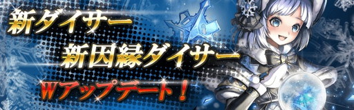 ���������꡼ No.008�Υ���ͥ������ / �֥����ɥ��֥������פ˥��饯�ͤʤɿ������������о졣���Х����ѥ���ޤ���2�Ƥ�