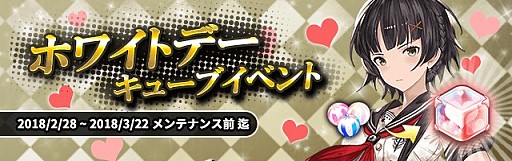 画像ギャラリー No.002のサムネイル画像 / 「ロードオブダイス」,★6限界超越ダイサーがもらえる新チュートリアルが実装