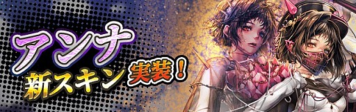 画像ギャラリー No.003のサムネイル画像 / 「ロードオブダイス」,★6限界超越ダイサーがもらえる新チュートリアルが実装