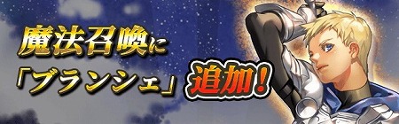 画像ギャラリー No.006のサムネイル画像 / 「ロードオブダイス」，新ダイサー“ブランシェ”が登場