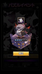 画像ギャラリー No.009のサムネイル画像 / 「ロードオブダイス」，新たなダイサー“セシャ”が登場