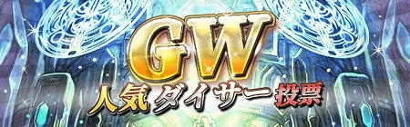 画像ギャラリー No.019のサムネイル画像 / 「ロードオブダイス」，新たなダイサー“セシャ”が登場