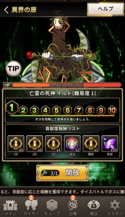 ꡼ No.001 | ֥ɥ֥סƥġְ۳׵ڤӻıƥƥ˿ǡάλıơפ