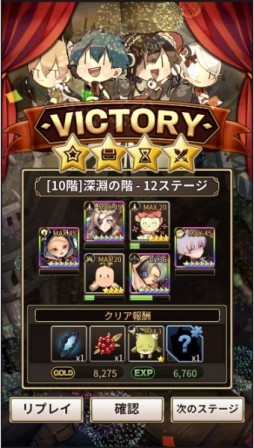 画像ギャラリー No.001のサムネイル画像 / 「ロードオブダイス」,大型アップデート直前イベント「ポモドーラの実 大収穫祭!」が開催