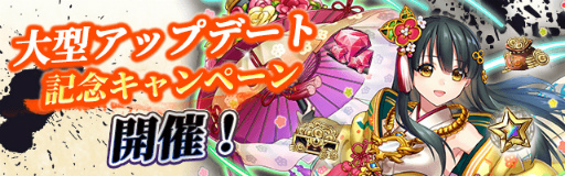 画像ギャラリー No.023のサムネイル画像 / 「ロードオブダイス」大型アップデート第2弾。新マスター“ジャンヌ”を実装