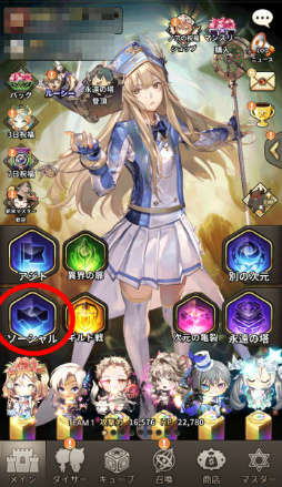 画像ギャラリー No.027のサムネイル画像 / 「ロードオブダイス」大型アップデート第2弾。新マスター“ジャンヌ”を実装