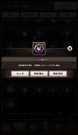 画像ギャラリー No.004のサムネイル画像 / 「ロードオブダイス」，新イベント「ポモドーラの実 七夕祭」を開催