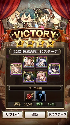 画像ギャラリー No.005のサムネイル画像 / 「ロードオブダイス」，新イベント「ポモドーラの実 七夕祭」を開催