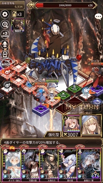 画像ギャラリー No.006のサムネイル画像 / 「ロードオブダイス」，新イベント「ポモドーラの実 七夕祭」を開催