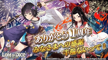 画像ギャラリー No.001のサムネイル画像 / 「ロードオブダイス」，アップデートでダイサーの水着スキンが追加