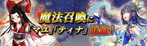 画像ギャラリー No.007のサムネイル画像 / 「ロードオブダイス」，アップデートでダイサーの水着スキンが追加