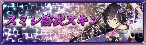 画像ギャラリー No.016のサムネイル画像 / 「ロードオブダイス」，アップデートでダイサーの水着スキンが追加