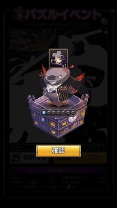 画像ギャラリー No.020のサムネイル画像 / 「ロードオブダイス」，アップデートでダイサーの水着スキンが追加