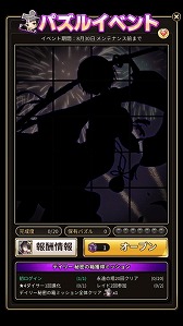 画像ギャラリー No.021のサムネイル画像 / 「ロードオブダイス」，アップデートでダイサーの水着スキンが追加