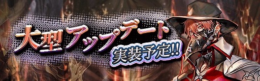画像ギャラリー No.023のサムネイル画像 / 「ロードオブダイス」，アップデートでダイサーの水着スキンが追加