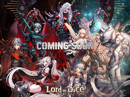 画像ギャラリー No.024のサムネイル画像 / 「ロードオブダイス」，アップデートでダイサーの水着スキンが追加