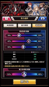 画像ギャラリー No.004のサムネイル画像 / 「ロードオブダイス」，新コンテンツ「魔力争奪戦」が実装