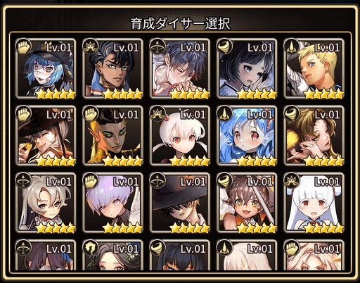 画像ギャラリー No.007のサムネイル画像 / 「ロードオブダイス」，新コンテンツ「魔力争奪戦」が実装