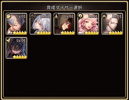 画像ギャラリー No.008のサムネイル画像 / 「ロードオブダイス」，新コンテンツ「魔力争奪戦」が実装