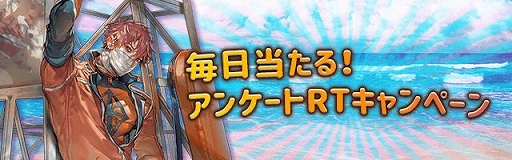 画像ギャラリー No.021のサムネイル画像 / 「ロードオブダイス」，新コンテンツ「魔力争奪戦」が実装