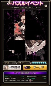 画像ギャラリー No.014のサムネイル画像 / 「ロードオブダイス」，★5ダイサーの“ナナ”が登場