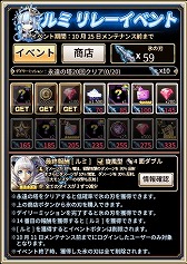 画像ギャラリー No.017のサムネイル画像 / 「ロードオブダイス」，★5ダイサーの“ナナ”が登場