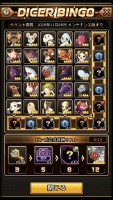 画像ギャラリー No.004のサムネイル画像 / 「ロードオブダイス」,新★5ダイサー「チャンサンボム」が本日実装