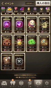 画像ギャラリー No.007のサムネイル画像 / 「ロードオブダイス」,新★5ダイサー「チャンサンボム」が本日実装