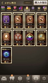 画像ギャラリー No.010のサムネイル画像 / 「ロードオブダイス」,新★5ダイサー「チャンサンボム」が本日実装