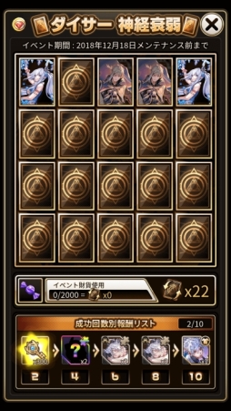 ���������꡼ No.008�Υ���ͥ������ / �֥����ɥ��֥������פ˿���5���������֥ǥ�פ��о졣�����Ȥο������󤬼�����륤�٥�Ȥ�