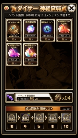 ���������꡼ No.009�Υ���ͥ������ / �֥����ɥ��֥������פ˿���5���������֥ǥ�פ��о졣�����Ȥο������󤬼�����륤�٥�Ȥ�