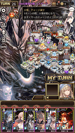 画像ギャラリー No.005のサムネイル画像 / 「ロードオブダイス」,「限界進化9」「永遠の塔 HELLモード9階」が実装