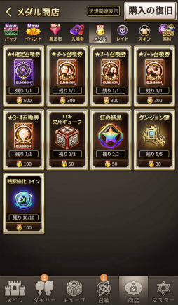 ꡼ No.003 | ֥ɥ֥ס5ȥ꡼ɤ