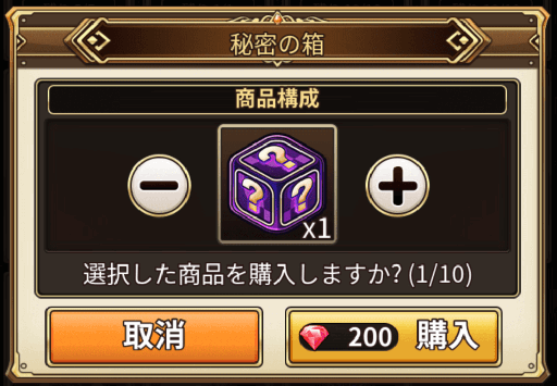 画像ギャラリー No.016のサムネイル画像 / 「ロードオブダイス」,現在販売中の全男性ダイサーのスキンが期間限定で2割引きに