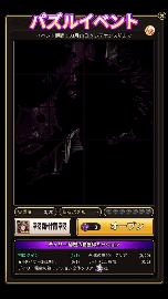 画像ギャラリー No.017のサムネイル画像 / 「ロードオブダイス」,現在販売中の全男性ダイサーのスキンが期間限定で2割引きに