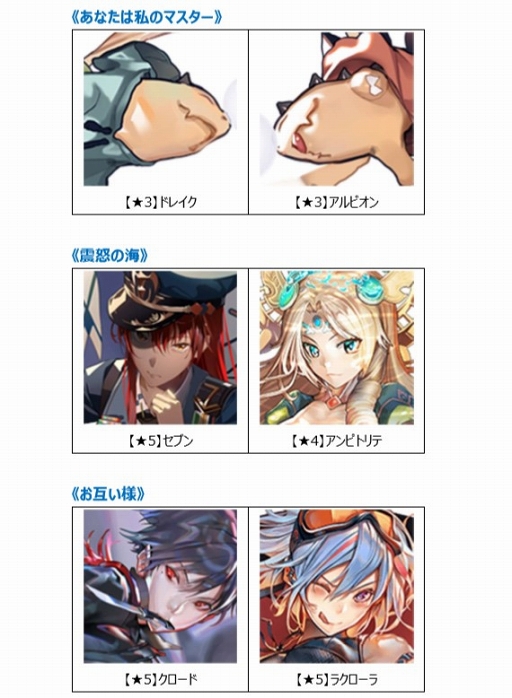 画像ギャラリー No.005のサムネイル画像 / 「ロードオブダイス」,「アルラウネ欠片キューブ」が獲得できる復刻イベントが開催