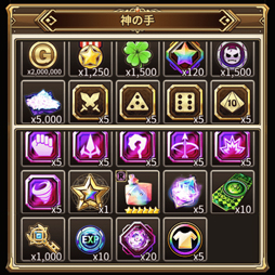 画像ギャラリー No.009のサムネイル画像 / 「ロードオブダイス」,復刻「マイモンとDiceバトル」イベントなどが開催中