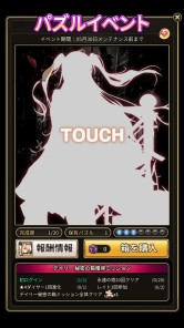 画像ギャラリー No.009のサムネイル画像 / 「ロードオブダイス」,新★5ダイサー「アンデルセン」が本日より参戦